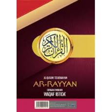 Al-Quran Terjemahan Ar-Rayyan Dgn Panduan Wakaf & Ibtida